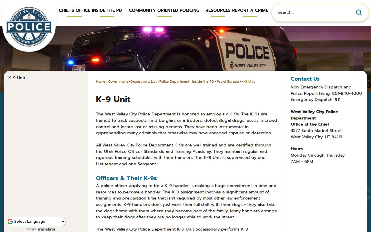 West Valley City criminal records request information from the police records source